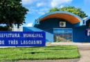 Prefeitura de Três Lagoas cria Comissão Especial para acompanhar processo seletivo de diretores da REME